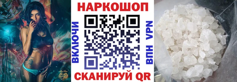 Купить наркотики Ардатов Псилоцибиновые грибы Каннабис COCAIN МЕФ ГАШ