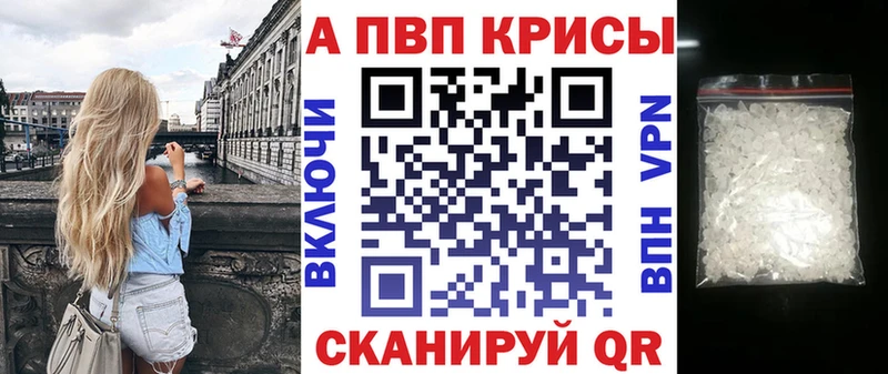 А ПВП СК КРИС  купить наркотик  Ардатов 