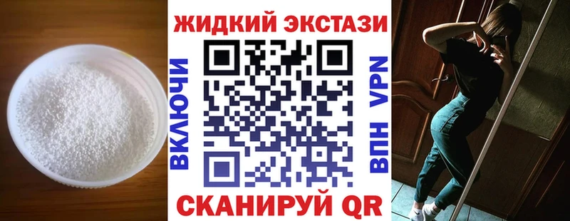 купить наркотик  Ардатов  БУТИРАТ вода 