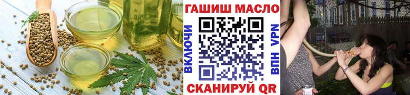 сколько стоит  shop клад  Cannafood марихуана  Ардатов 