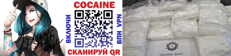Cocaine Эквадор  наркота  Ардатов 