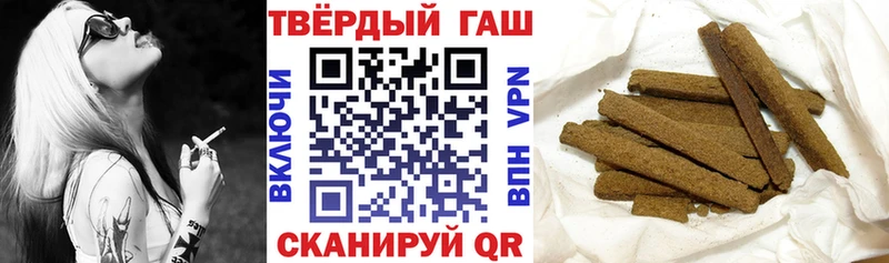 Гашиш Ice-O-Lator цена Ардатов