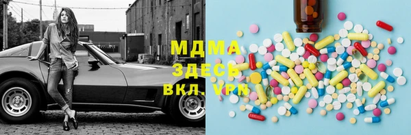 альфа пвп VHQ Алзамай