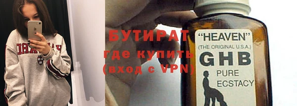 ECSTASY Алексин