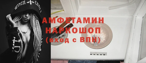 альфа пвп VHQ Алзамай