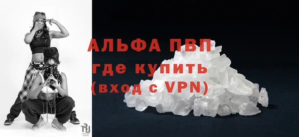 альфа пвп VHQ Алзамай