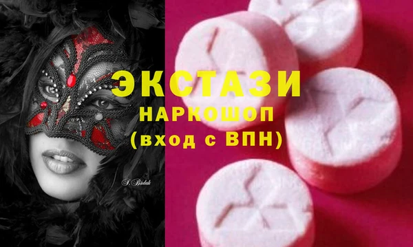 альфа пвп VHQ Алзамай