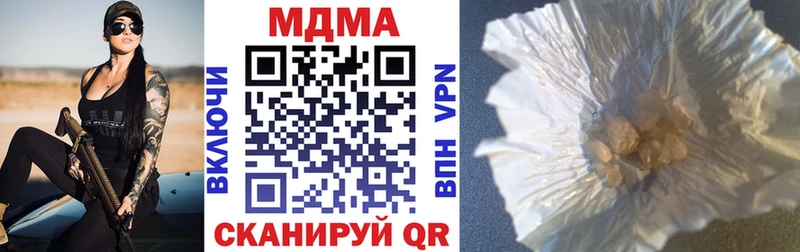 МДМА VHQ  Ардатов 