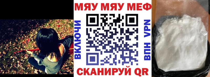 hydra рабочий сайт  наркота  Ардатов  Меф VHQ 