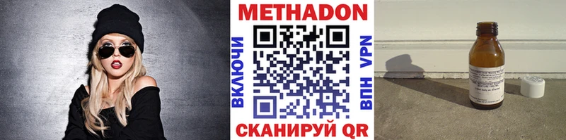 blacksprut ссылки  закладки  даркнет какой сайт  Метадон белоснежный  Ардатов 