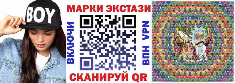 Наркотические марки 1,5мг  Ардатов 