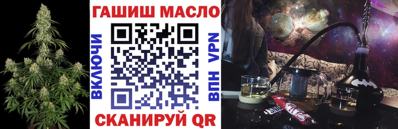 наркота  ОМГ ОМГ ссылки  Дистиллят ТГК Wax  Ардатов 